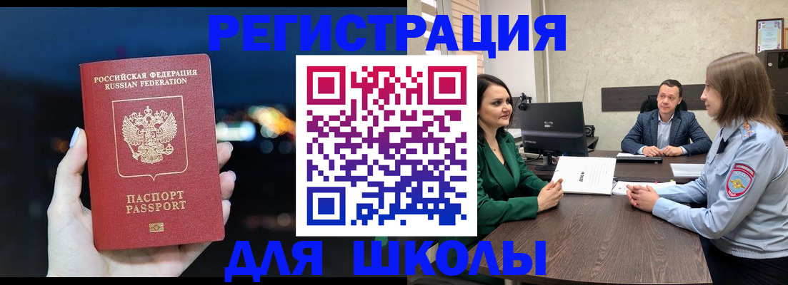 временная регистрация гарантия в Альметьевске