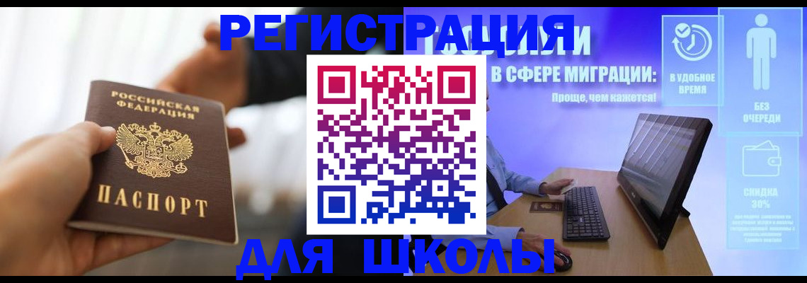 временная регистрация адрес в Альметьевске