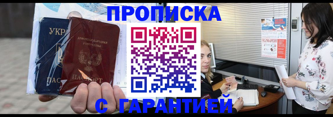 найти адрес прописки в Альметьевске